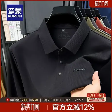 【10A抗菌+高弹华夫格】罗蒙男士休闲长袖POLO衫2025秋季新款T恤图片