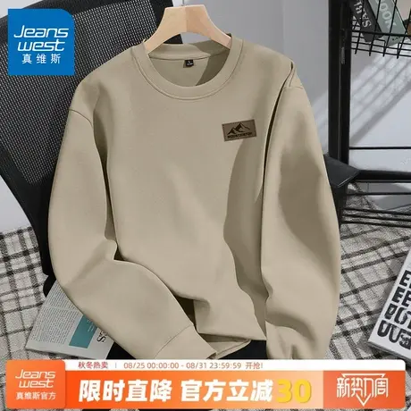 GV真维斯男士秋季上衣大码针织休闲圆领打底衫男款宽松内搭卫衣A图片