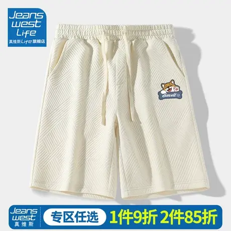 真维斯LIFE运动短裤女夏季新款日系柯基五分裤女士居家休闲中裤M商品大图