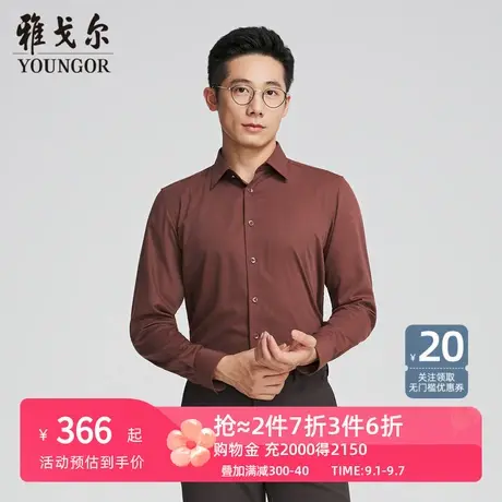 【商场同款】雅戈尔男士长袖衬衫秋冬新款官方商务休闲长袖衬衫男商品大图