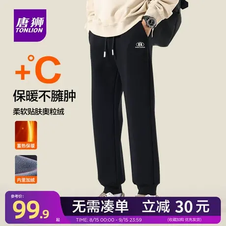 唐狮官方重磅奥利绒裤子男款秋冬季保暖收脚裤青少年美式运动裤YB商品大图