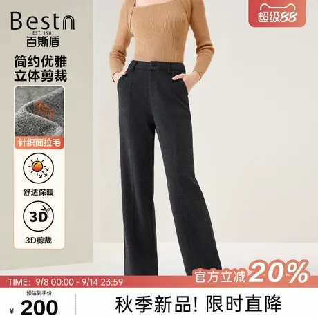 百斯盾官方女士针织休闲裤25秋季款简约优雅保暖宽松高弹阔腿裤商品大图