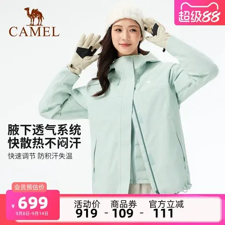 骆驼女装羽绒服冲锋衣三合一2025年冬季新款90绒休闲外套防风防水商品大图