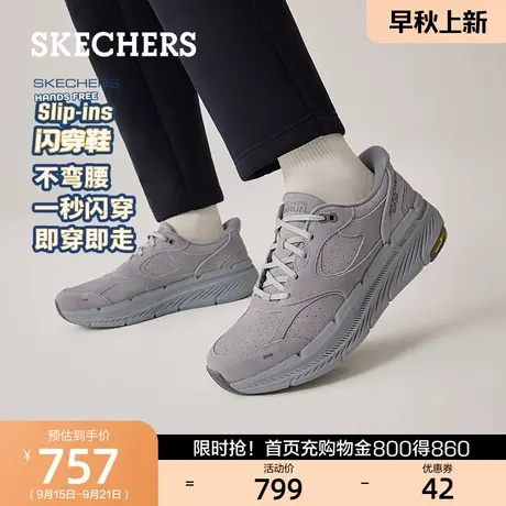 斯凯奇闪穿鞋|2025秋季新款一脚蹬跑步鞋男鞋轻便舒适休闲运动鞋图片
