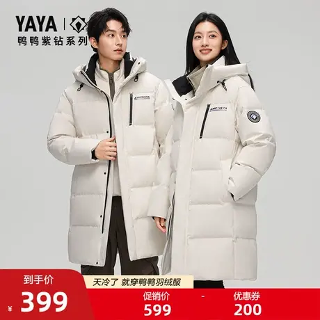 【紫钻系列】鸭鸭羽绒服女情侣款2025冬季新品连帽中长款厚外套Y商品大图