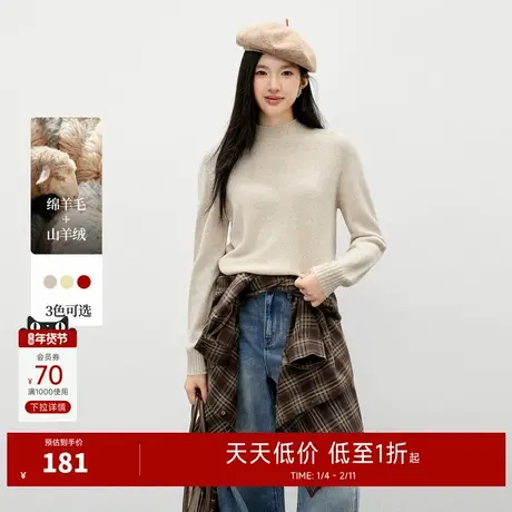 秋水伊人半高领设计毛针织衫女2025年冬季新款气质简约打底衫上衣商品大图