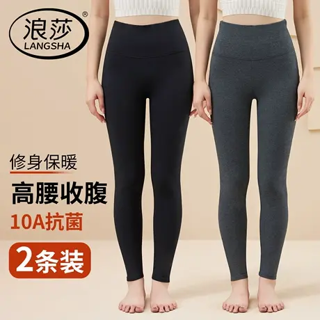 浪莎秋裤女内穿保暖裤秋冬季2026新款高腰修身打底衬裤线裤女棉裤商品大图