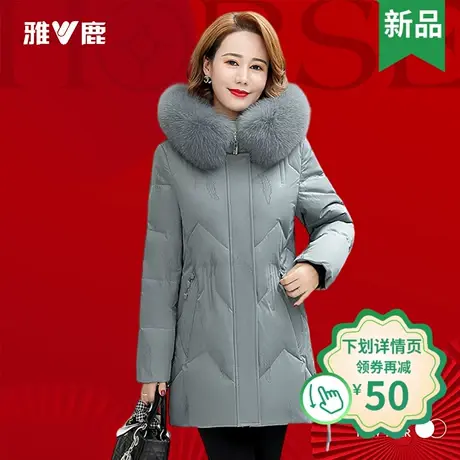 yaloo/雅鹿冬季羽绒服女中长款时尚洋气收腰显瘦中年妈妈款外套图片