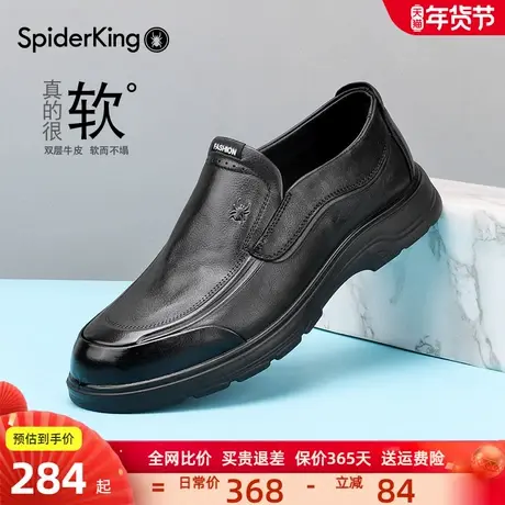 蜘蛛王男士真皮休闲皮鞋商务正装2026年新款春季黑色舒适一脚蹬商品大图
