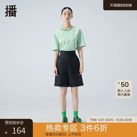 播夏季新款半松紧腰装饰不对称口袋大直筒短裤女BDO2KD0443商品大图