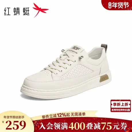 红蜻蜓休闲板鞋2026夏季新款男鞋打孔透气时尚休闲鞋系带运动板鞋商品大图