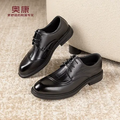 奥康 男鞋2025秋季新款正装皮鞋真皮透气商务德比鞋结婚新郎鞋商品大图