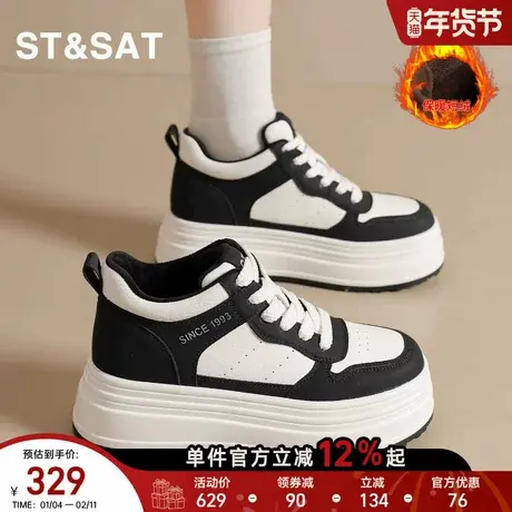 星期六小白鞋爆款女鞋冬季新款百搭厚底板鞋女士黑白熊猫运动棉鞋商品大图