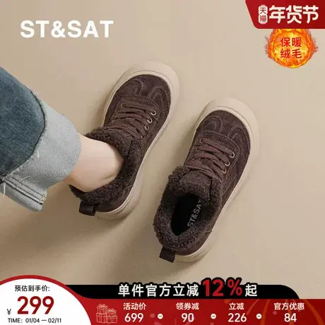 星期六保暖德训鞋冬季厚底女鞋新款户外运动防滑毛毛鞋东北棉鞋子商品大图