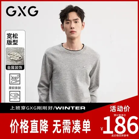 【新品】GXG男装 秋季撞色双层领口针织衫圆领休闲宽松百搭毛衣商品大图