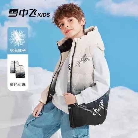雪中飞儿童羽绒马甲男童冬季休闲印花中大童坎肩加厚保暖羽绒背心图片