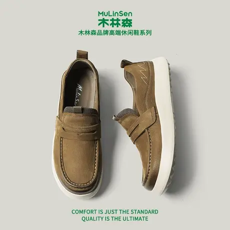 木林森头层牛皮休闲鞋男新款软底软面百搭套脚懒人鞋商务休闲皮鞋商品大图