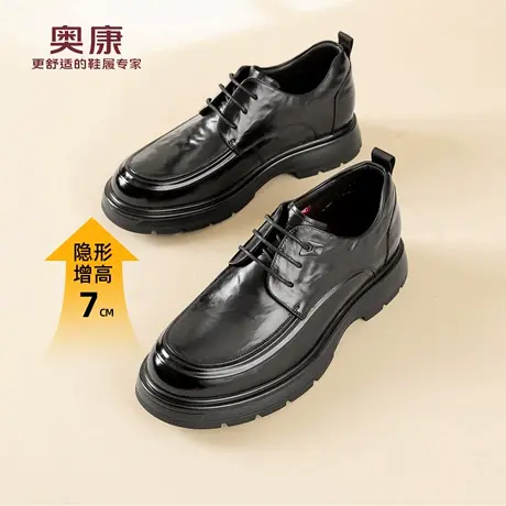 奥康 男鞋2025冬季新款真皮休闲男士皮鞋增高保暖棉鞋N商品大图