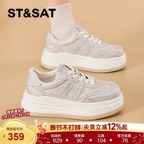 星期六厚底小白鞋女款2025新款秋季百搭皮面增高女鞋运动休闲板鞋商品大图