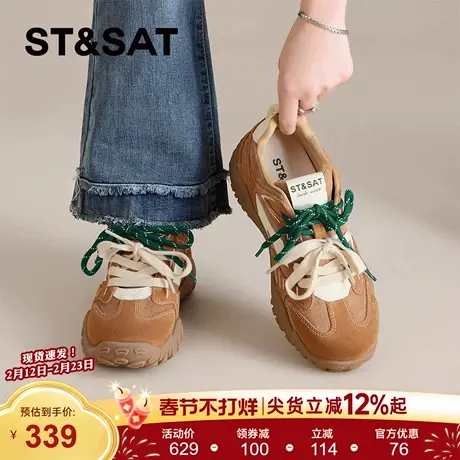 星期六系带德训鞋女新款春季复古厚底防滑休闲运动阿甘板鞋子商品大图