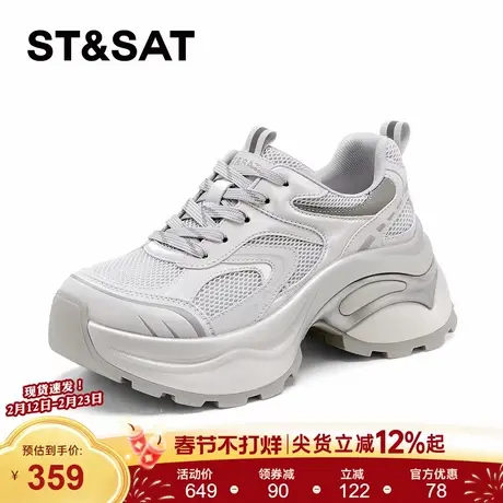 星期六厚底网面老爹鞋女2026年春季新款透气运动鞋拼色系带休闲鞋商品大图