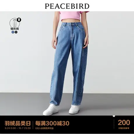 太平鸟高腰锥形香蕉牛仔裤女官方旗舰2023秋季新款宽松老爹牛仔裤商品大图
