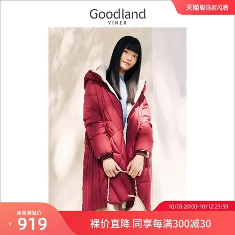 音儿美地女装2022冬季新款连帽设计感中长款白鹅绒羽绒服商品大图