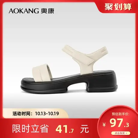 奥康女鞋 夏季气质时尚厚底休闲沙滩凉鞋外穿一字带时尚凉鞋商品大图