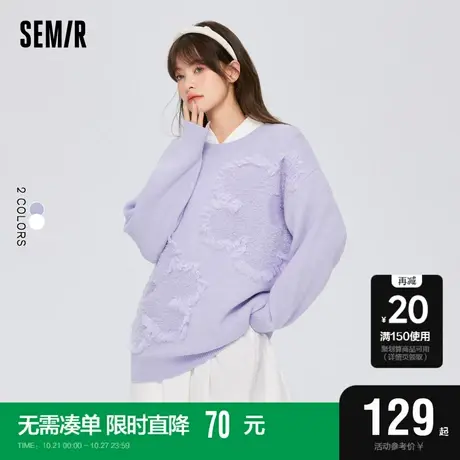 森马针织衫女中长款花朵毛衣少女感2022冬新款宽松上衣外穿别致女图片
