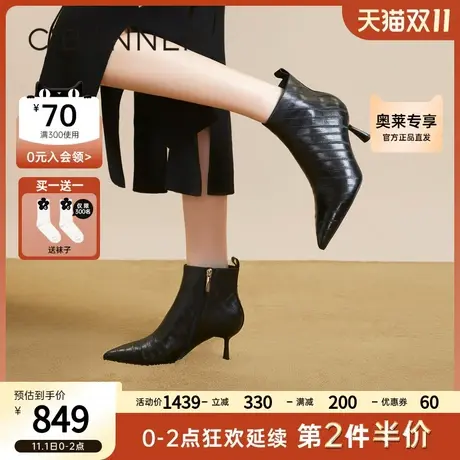 千百度细高跟时装靴2023新款秋冬羊皮尖头美拉德短靴女鞋通勤靴子商品大图