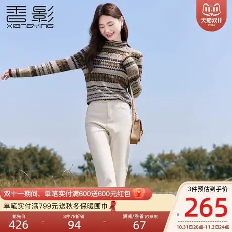 香影内搭针织衫女套头2023秋冬新款堆堆领上衣时尚洋气长袖打底衫图片