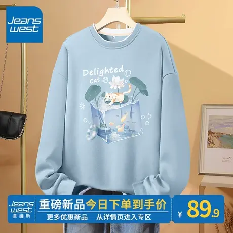 ZR真维斯卫衣女假两件春秋薄款圆领套头上衣韩版显瘦外套2023新款商品大图