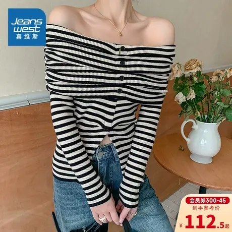 EI真维斯女装毛衣2024春季新款女式时尚小众个性条纹长袖毛衣商品大图