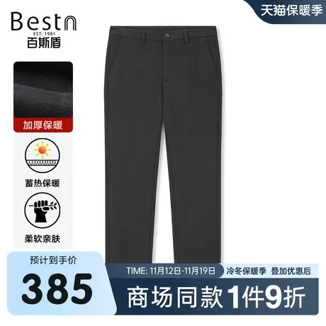 【商场同款】百斯盾男装休闲裤2023冬季新款小直筒长裤ZR5H03611商品大图