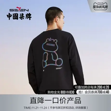 【清仓商场同款】柒牌潮牌SVNMDN卫衣男潮ins长袖圆领小熊印花T恤图片
