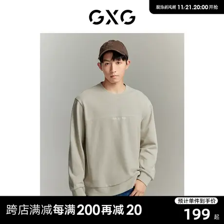 GXG 秋季新品男装简约百搭舒适明线设计圆领卫衣 23年清仓款商品大图
