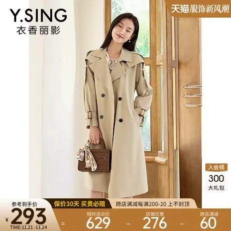 斗篷风衣女中长款2023今年早秋季新款高级感气质流行休闲外套大衣图片
