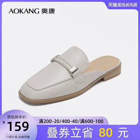 奥康女鞋 夏季新款时尚方头包头穆勒鞋拖鞋休闲日常外穿百搭商品大图