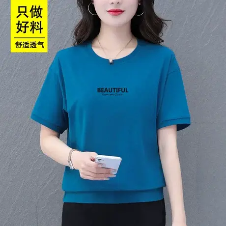 恋上17号圆领短袖t恤女夏季2023年新款洋气减龄妈妈夏装薄款上衣商品大图
