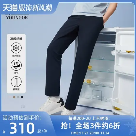 【弹力凉感】雅戈尔休闲裤春夏季新款男士商务户外抗皱直筒长裤子图片
