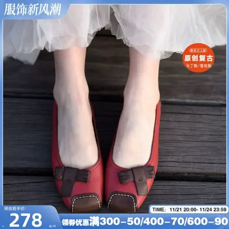 Artmu阿木原创复古真皮浅口单鞋女平底蝴蝶结软底豆豆鞋2025新款商品大图