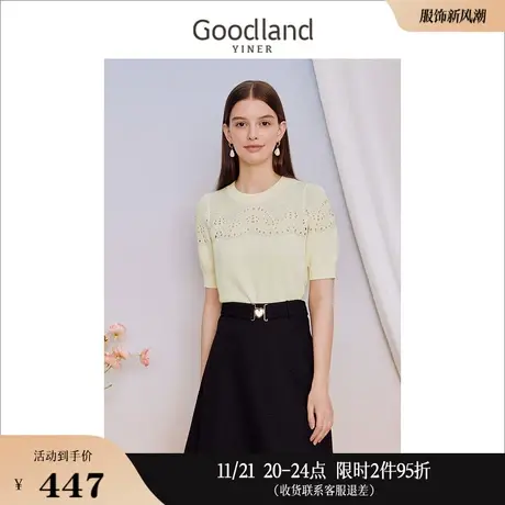 Goodland美地女装2023秋季镂空肌理针织衫奶油白泡泡袖上衣图片