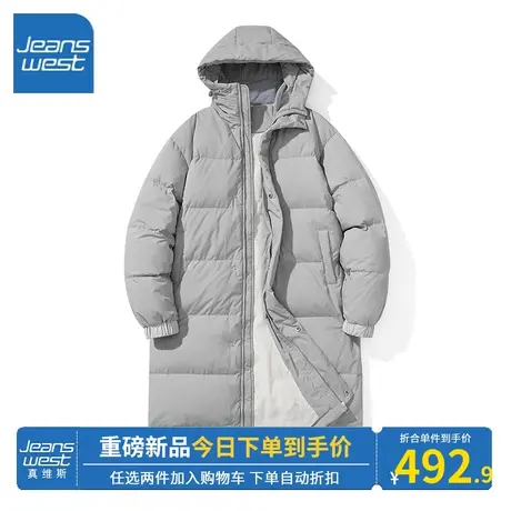 KV真维斯新款2023冬季灰色中长款羽绒服女休闲宽松连帽保暖外套潮商品大图