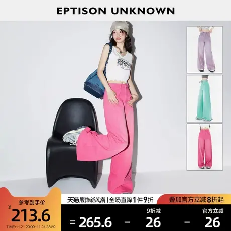 EPTISON牛仔裤女2024年夏季新款高腰宽松复古美式微喇粉色休闲裤图片