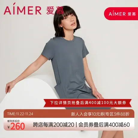 爱慕睡衣女夏季可外穿薄款家居服简约圆领舒适短袖睡裙AM446181图片