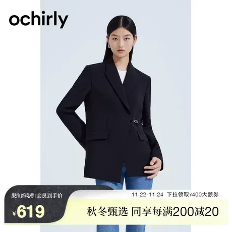 黑标系列 欧时力 设计感金属链西装外套2023新款秋装不规则中长款商品大图