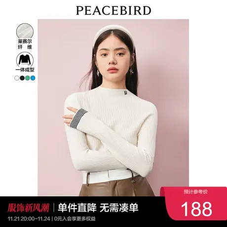 太平鸟无缝千金针织打底衫女莱赛尔秋季新款毛衫女多色羊毛奥莱商品大图