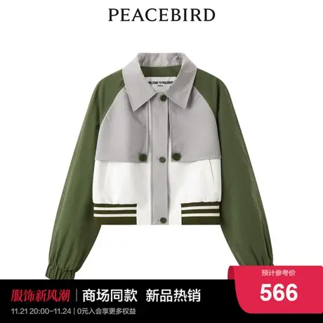 【商场同款】太平鸟女装2023秋季新款拼色外套A3BBD3304商品大图