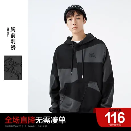 太平鸟男装 秋季拼色连帽卫衣潮牌ins情侣装时尚上衣图片