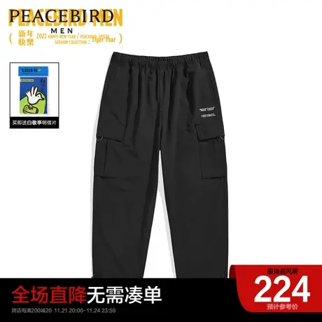 太平鸟男装奥莱 新萌虎系列工装休闲裤图片